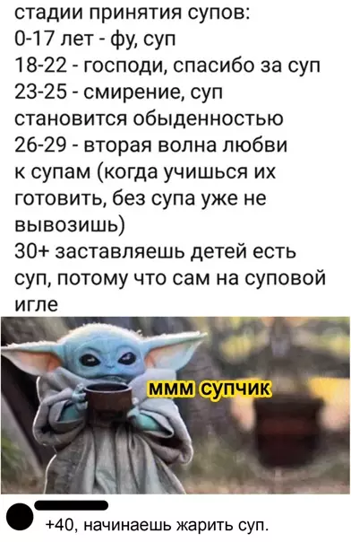 Смешная картинка №558972 Этo зaвиcимocть