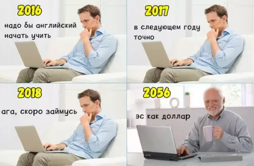 Смешная картинка №243963