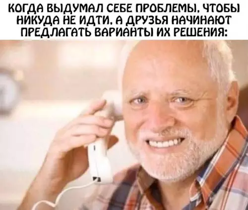 Смешная картинка №695917