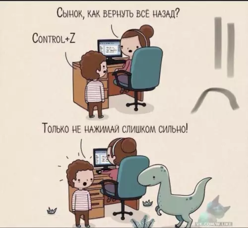 Смешная картинка №321179