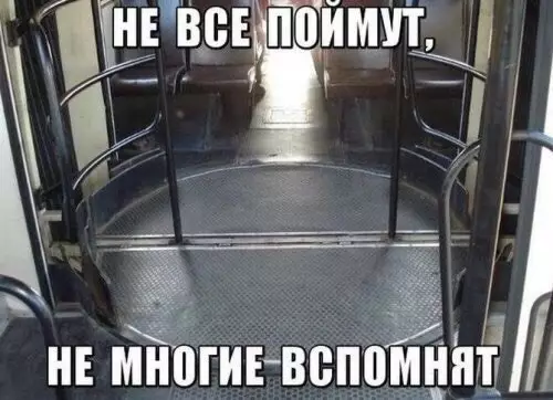 Смешная картинка №272375