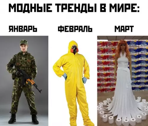 Смешная картинка №476260