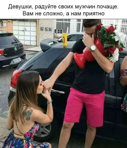 Смешная картинка №277659