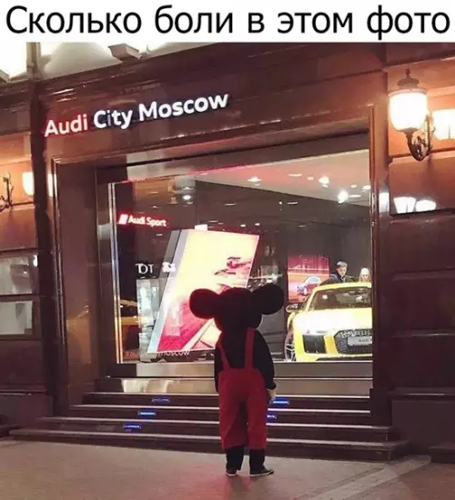 Смешная картинка №310576