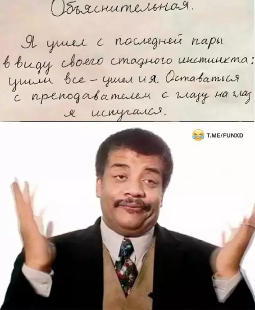 Смешная картинка №696088