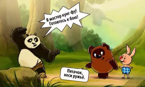 Смешная картинка №461418 Новые приключения Винни Пуха и Пятачка