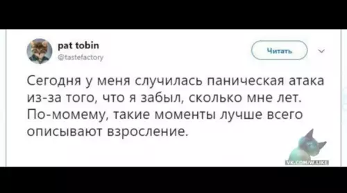 Смешная картинка №352806