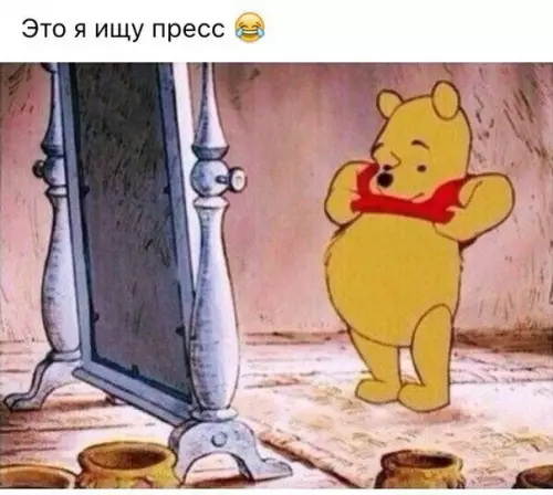 Смешная картинка №176258