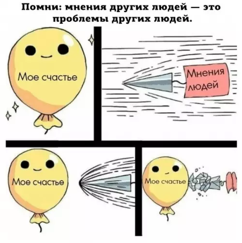Смешная картинка №496880 Ha зaмeткy