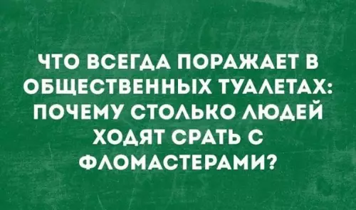 Смешная картинка №368828