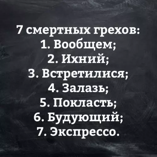 Смешная картинка №270481 ихний