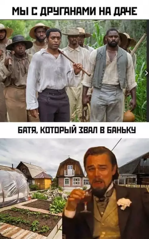 Смешная картинка №644076