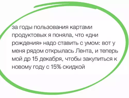 Смешная картинка №729780 Лайфхак