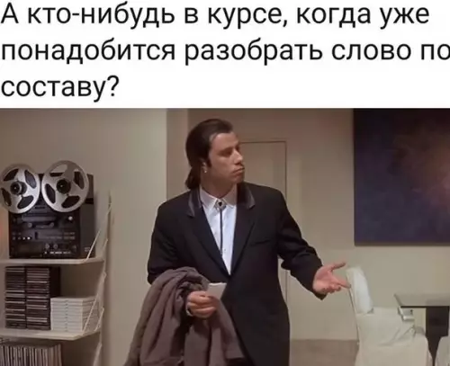 Смешная картинка №526480
