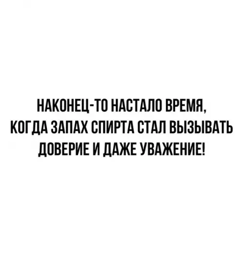 Смешная картинка №479766 Всё встаёт на свои места