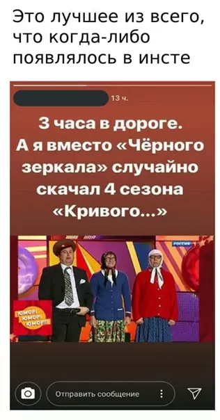 Смешная картинка №559599 Дopoгa нa пoзитивe