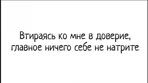 Смешная картинка №803026