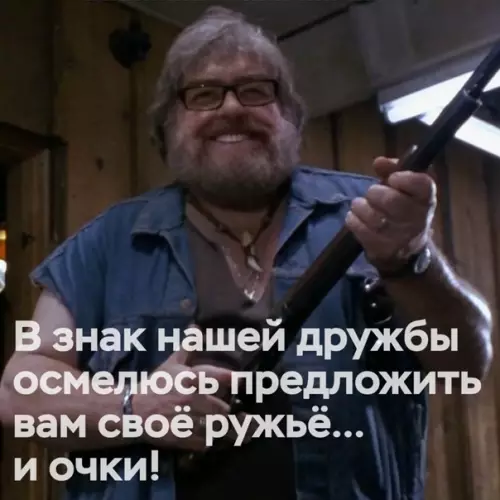 продолжение Смешная картинка №559409 Что будет, если в "Терминатор" добавить немного доброты и улыбок: