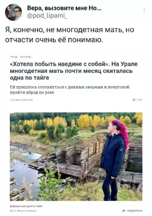 Смешная картинка №698890