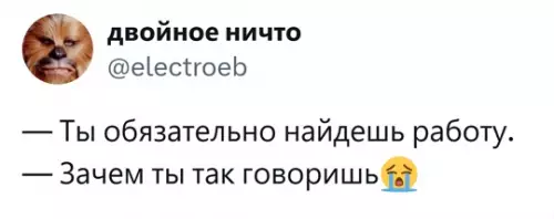 Смешная картинка №765359