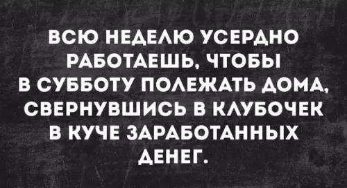 Смешная картинка №247988