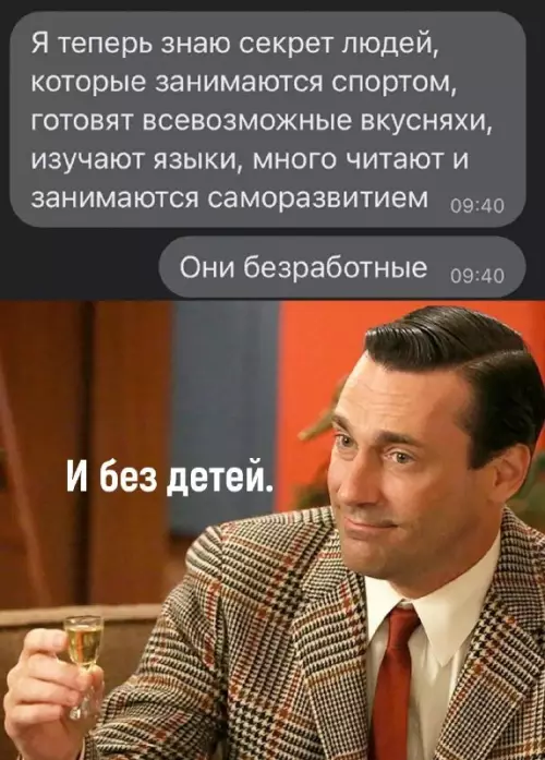 Смешная картинка №696392