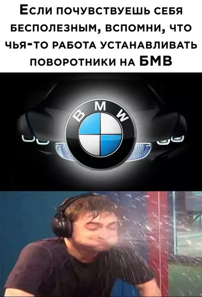 Смешная картинка №501374