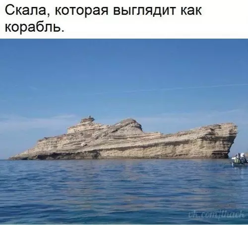 Смешная картинка №475846 Круто