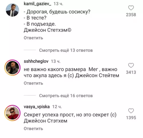 продолжение Смешная картинка №686867 И по традиции: