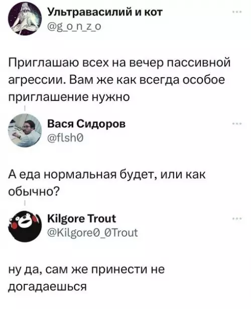 Смешная картинка №722565