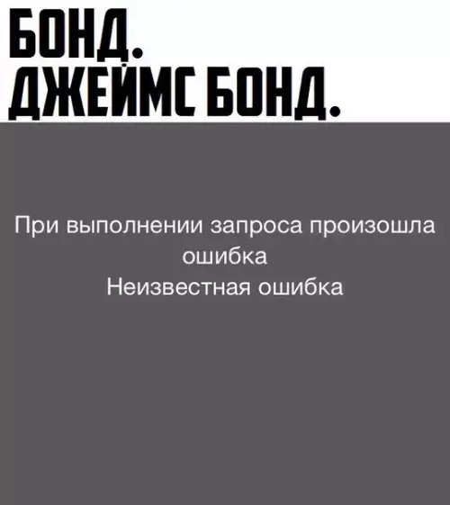 Смешная картинка №230895
