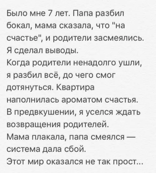 Смешная картинка №379609