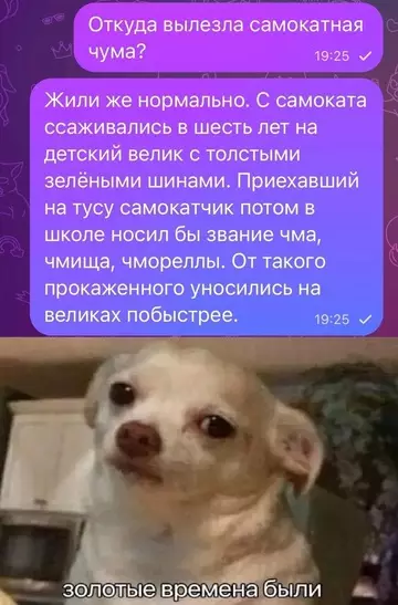 Смешная картинка №758340