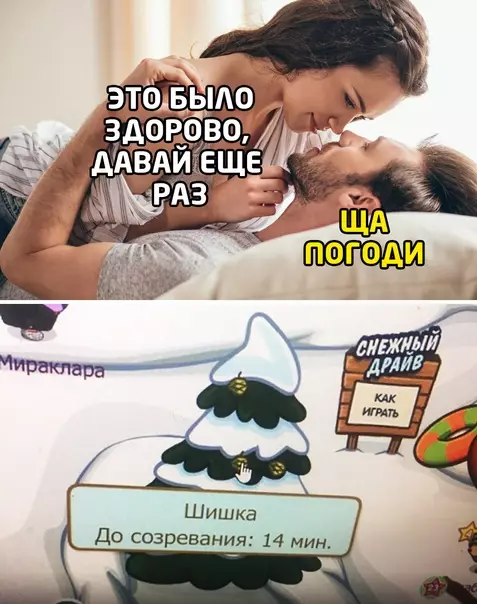 Смешная картинка №562882