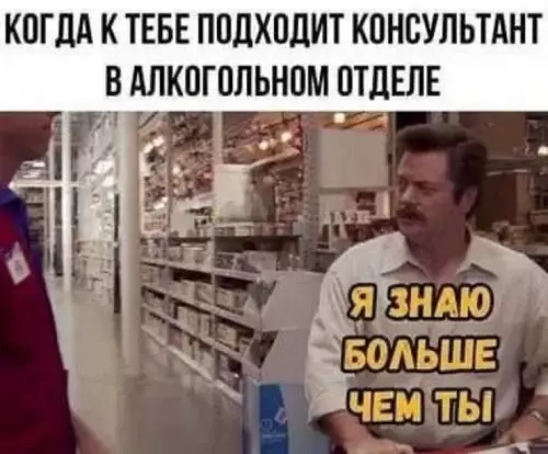 Смешная картинка №774147 С пятницей😁
