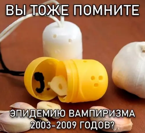 Вампиры в деле! 🧛‍♂️ Ты тоже это помнишь? - ВЫ ТОЖЕ ПОМНИТЕ ЭПИДЕМИЮ ВАМПИРИЗМА 2003-2009 ГОДОВ?