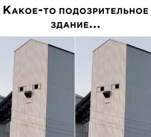 Смешная картинка №648651