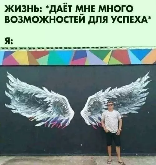 Смешная картинка №747687