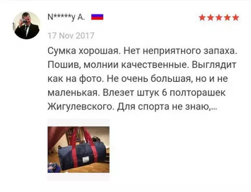 Смешная картинка №259036