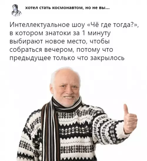 Смешная картинка №333744