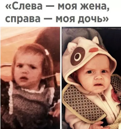 Смешная картинка №263275
