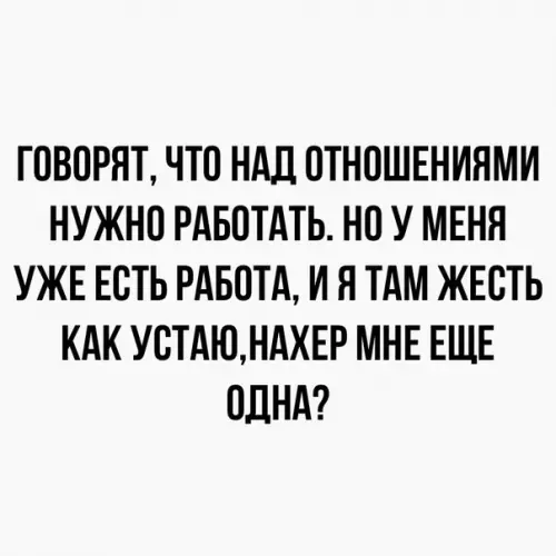 Смешная картинка №248883