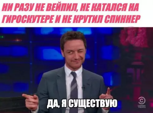 Смешная картинка №204697