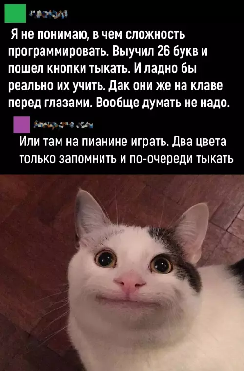 Смешная картинка №776781