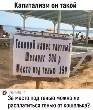 Смешная картинка №694230 Объявления