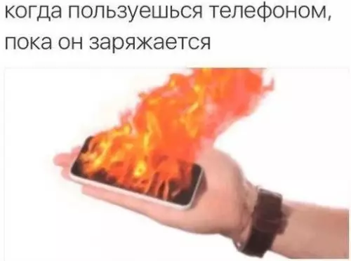 Смешная картинка №194987
