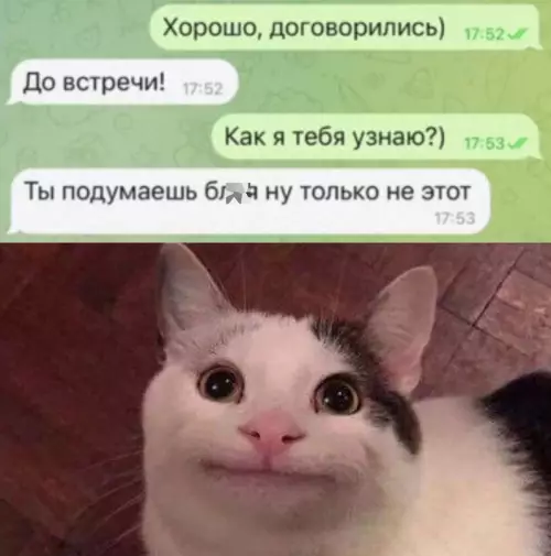 Смешная картинка №628555