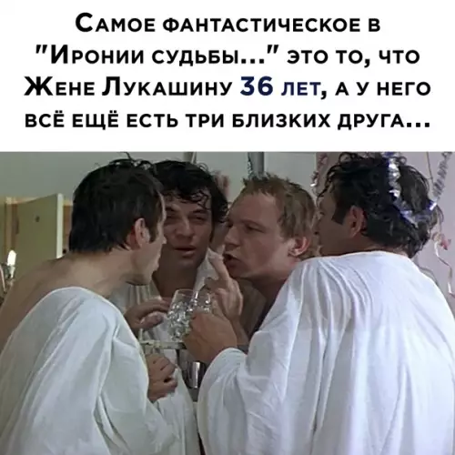 Смешная картинка №543597