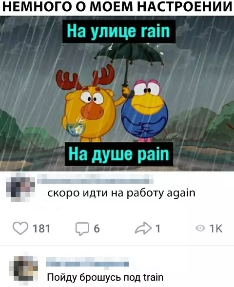 Смешная картинка №311885