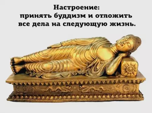 Смешная картинка №282231